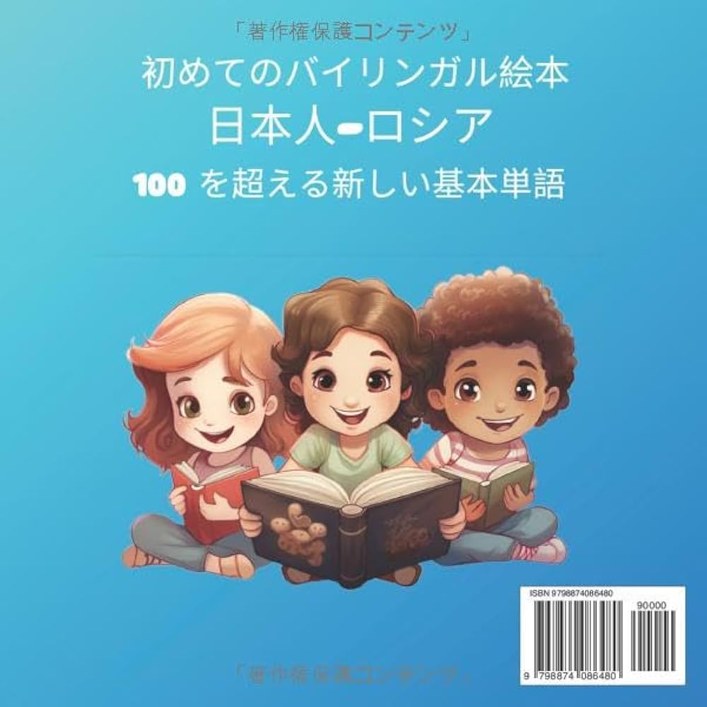 Renyi Picture Dictionary ロシア語と英語の絵辞典 Renyi Picture Dictionary ロシア語と英語の絵辞典 - メルカリ